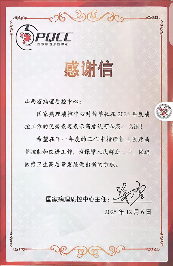 微信图片_2026-04-07_134158_970.jpg 微信图片_2026-04-07_134158_970.jpg