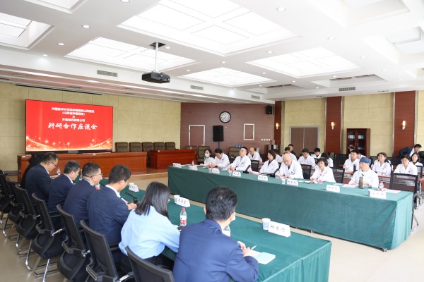 我院与齐鲁制药有限公司建立战略合作关系.jpg 我院与齐鲁制药有限公司建立战略合作关系.jpg