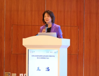 山西医院总院长王洁教授出席会议并致辞.jpg