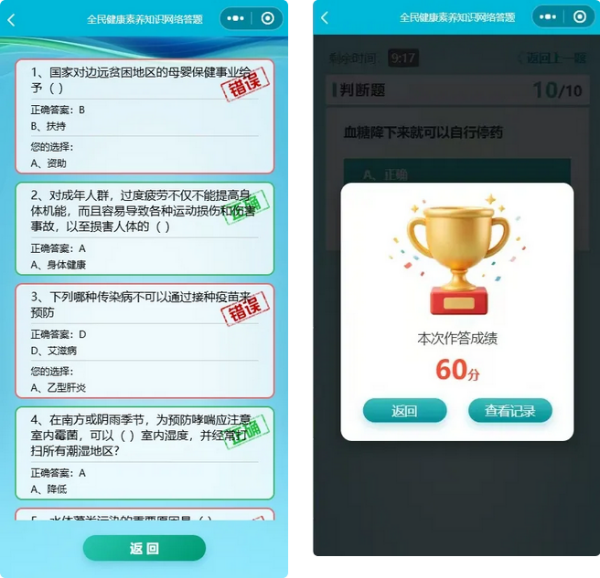 拼2 (27).png