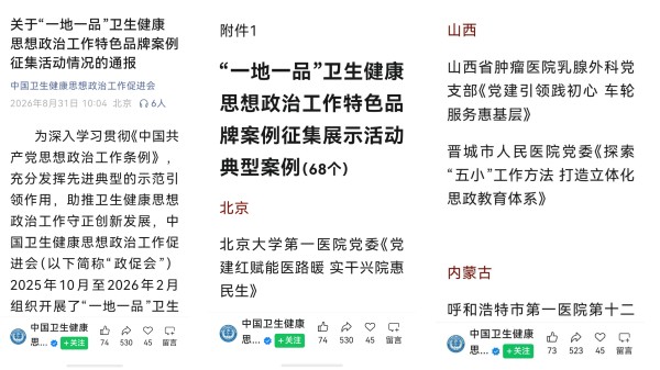 拼11 (1).jpg 拼11 (1).jpg