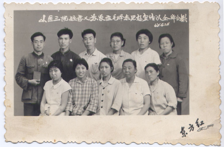 1968年我院驻孝义苏家庄毛泽东思想宣传队合影