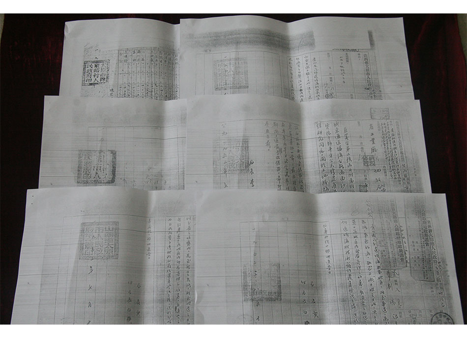 医院所用土地相关文件1952年太原市人民政府、太原市人民政府地政局、太原市陈家峪村人民政府关于肿瘤医院用地的相关文件