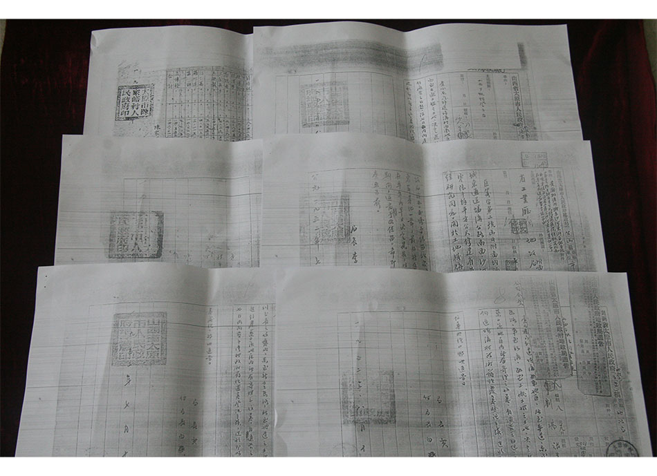 医院所用土地相关文件1952年太原市人民政府、太原市人民政府地政局、太原市陈家峪村人民政府关于肿瘤医院用地的相关文件