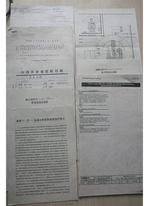 直线加速器相关文件1996年我院第二台医用直线加速器安装时的部分资料和安装好后的宣传稿；1998年该机械升级配置为我省#台“全身立体定向放疗装置”的宣传资料