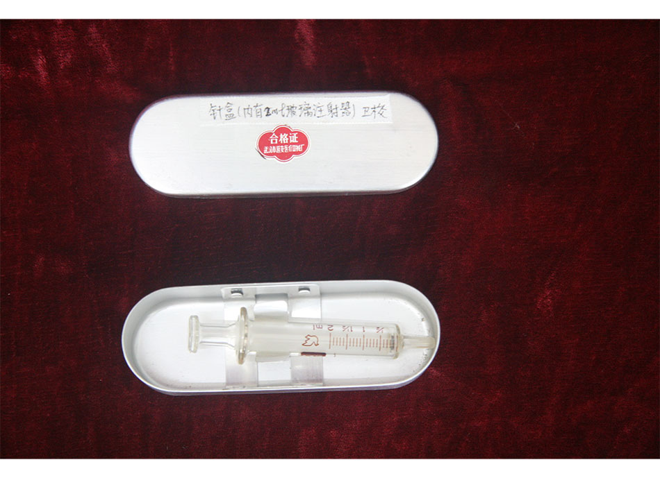 20世纪60年代2ml玻璃注射器（做肌内或皮下注射用）
