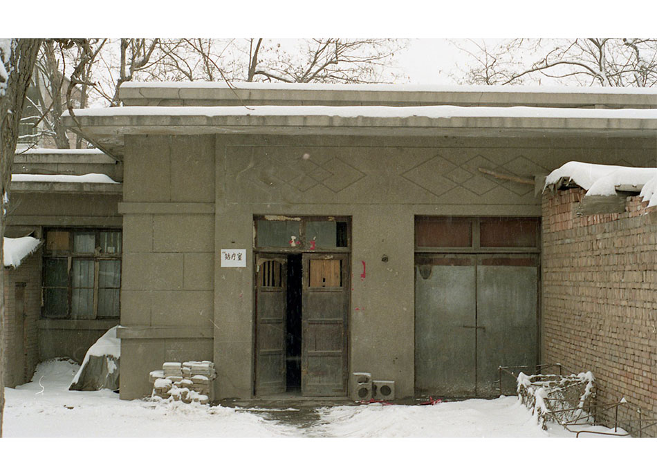 80年代-原钴疗室外景，位于原西马路中段西侧
