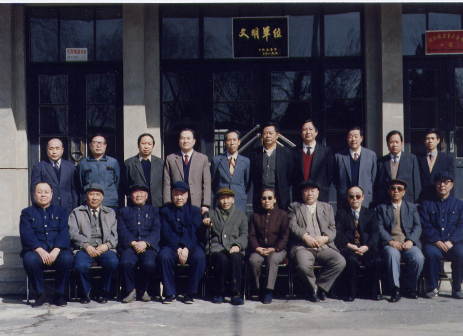 1992年组织山西省肿瘤医院历届院领导座谈会后人员合影