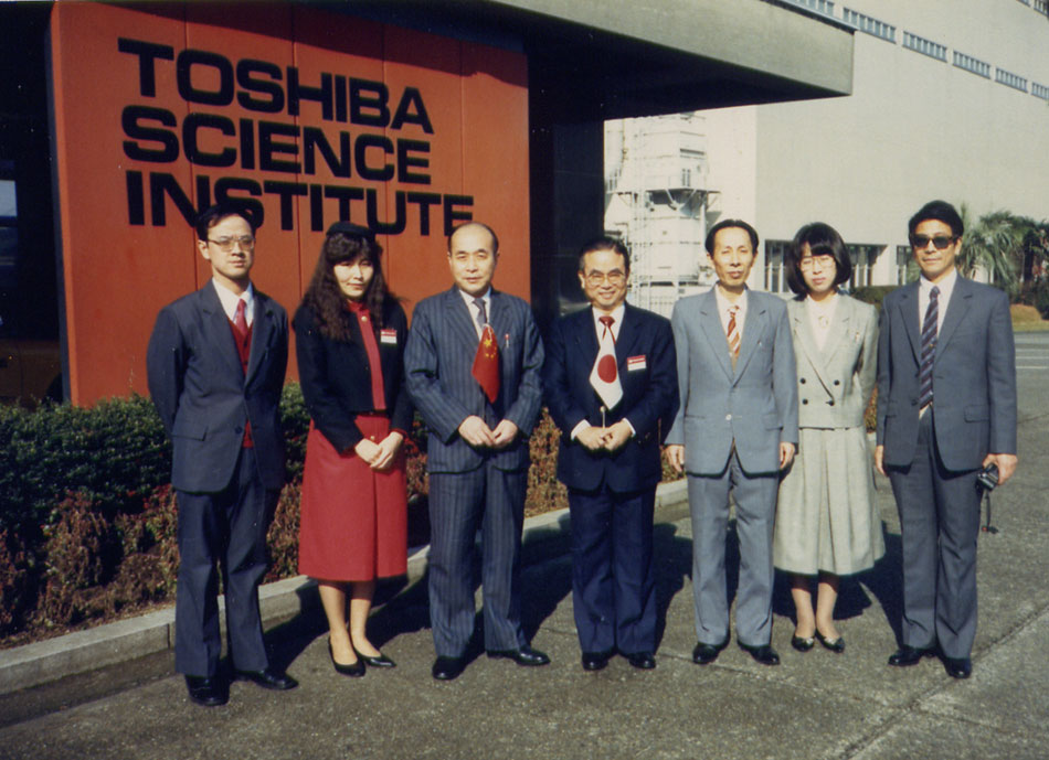 1986年我院戴光寿院长带团参观日本东芝科学研究院.