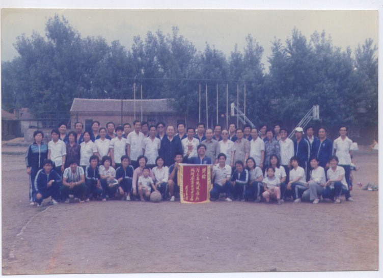1987年参加省直卫生系统拔河比赛#名留影