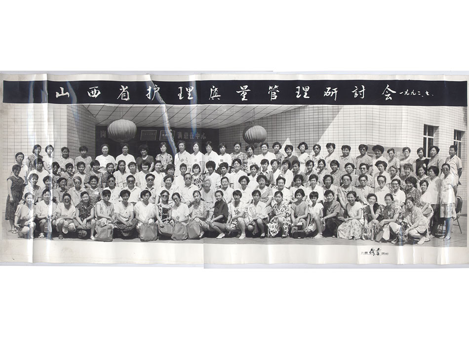 1992年山西省护理质量管理研讨会