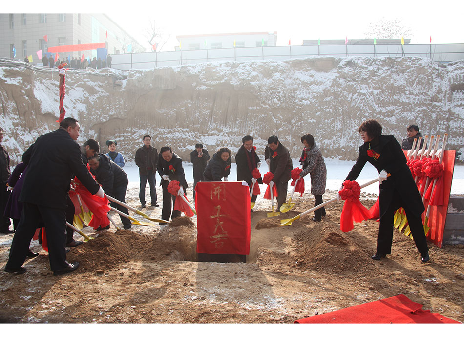 2009年放疗医技综合楼开工典礼仪式——院领导参加奠基仪式