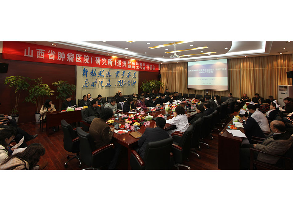 2012社会监督员及记者视听会