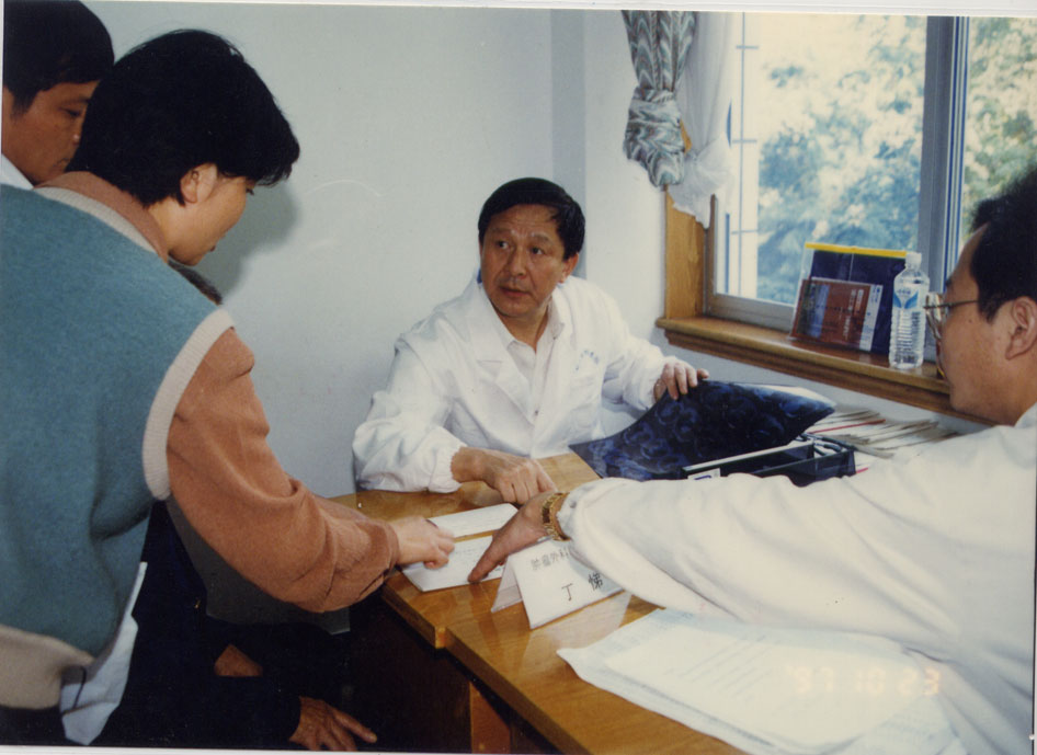 1992年全国肿瘤会议期间我院副院长丁悌教授在杭州为病人义诊